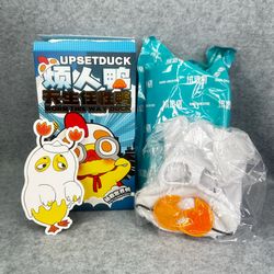 UpsetDuck Born This Way Duck Figurine Blind Box Vinyl Plush Toy - LET ME GO