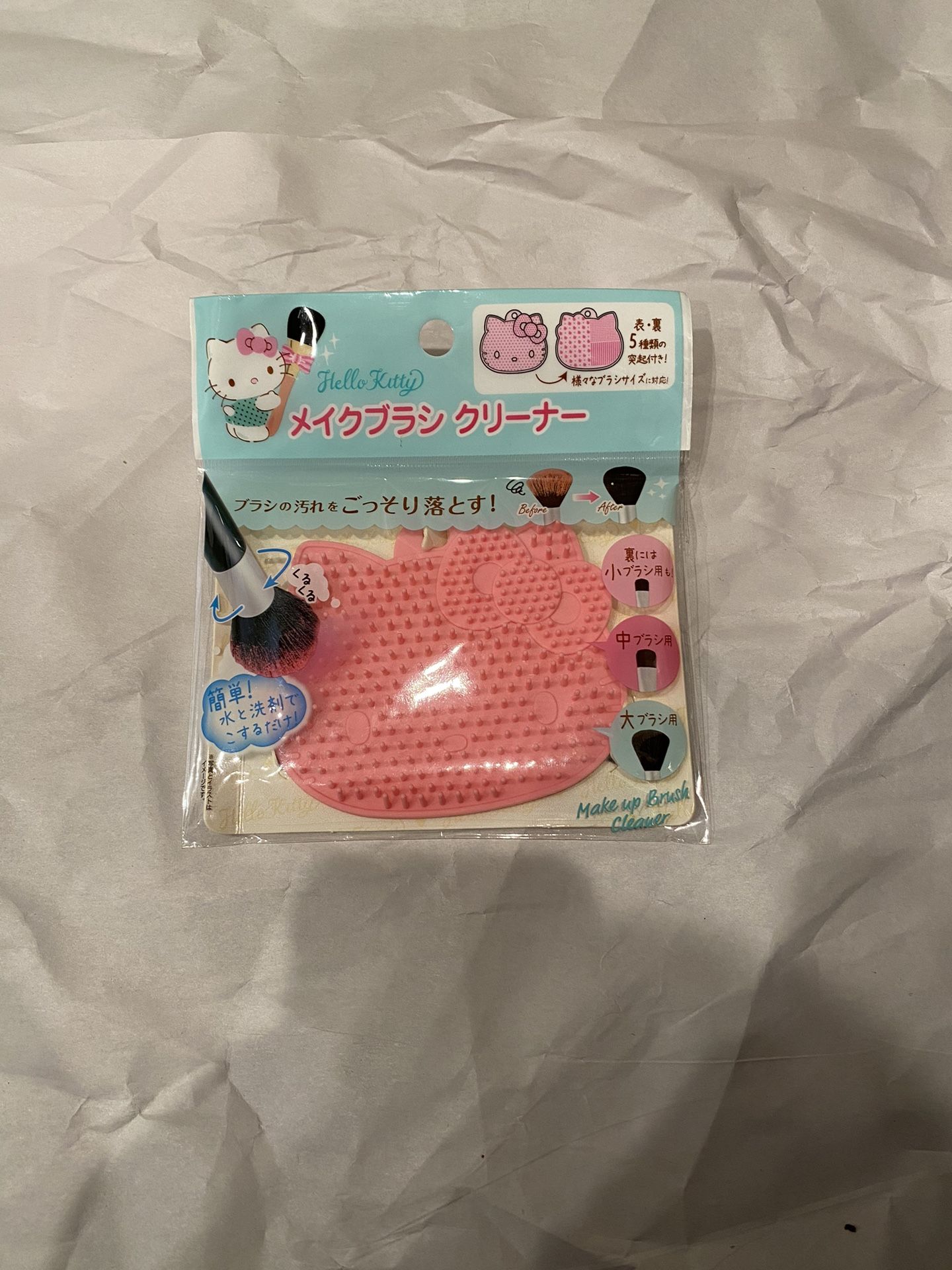 Hello Kitty Makeup Brush Cleaner (New)