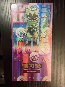 Pokemon Chinese Gem 5 cbb5c box new sealed