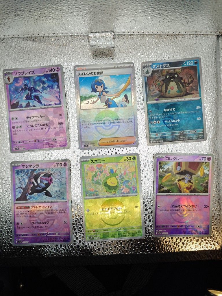 🔥 Terastal Festival Rare Pokeball Collection
