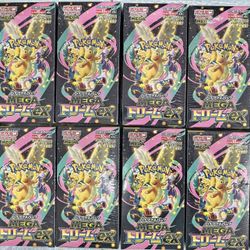 MEGA DREAM EX 10 AVAILABLE 