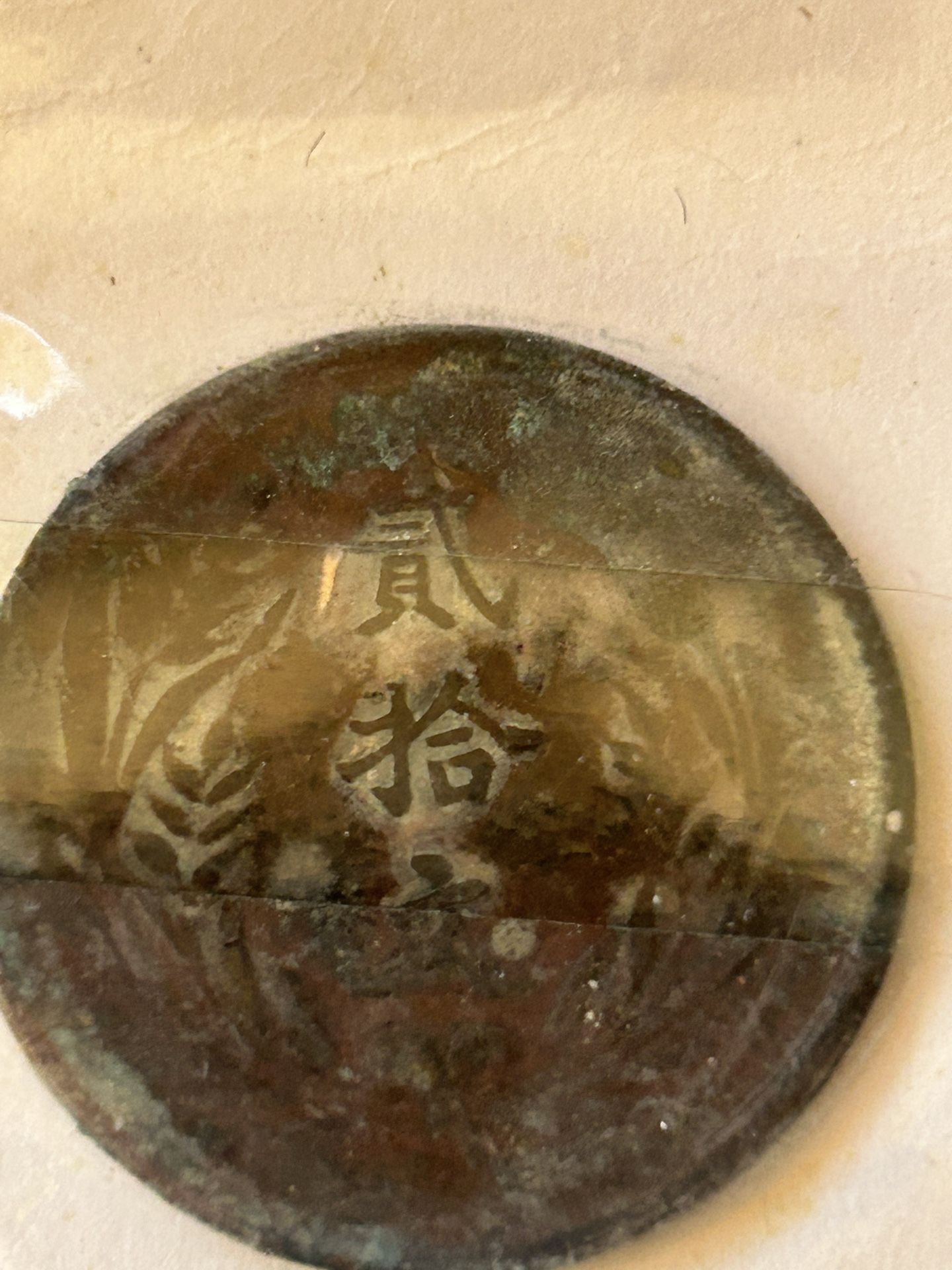 OLD COINS