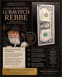 A dollar from Lubavitch Rebbe