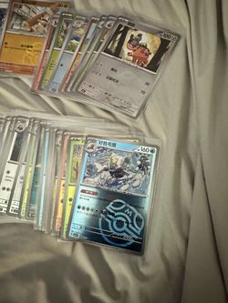 Chinese master ball lot
