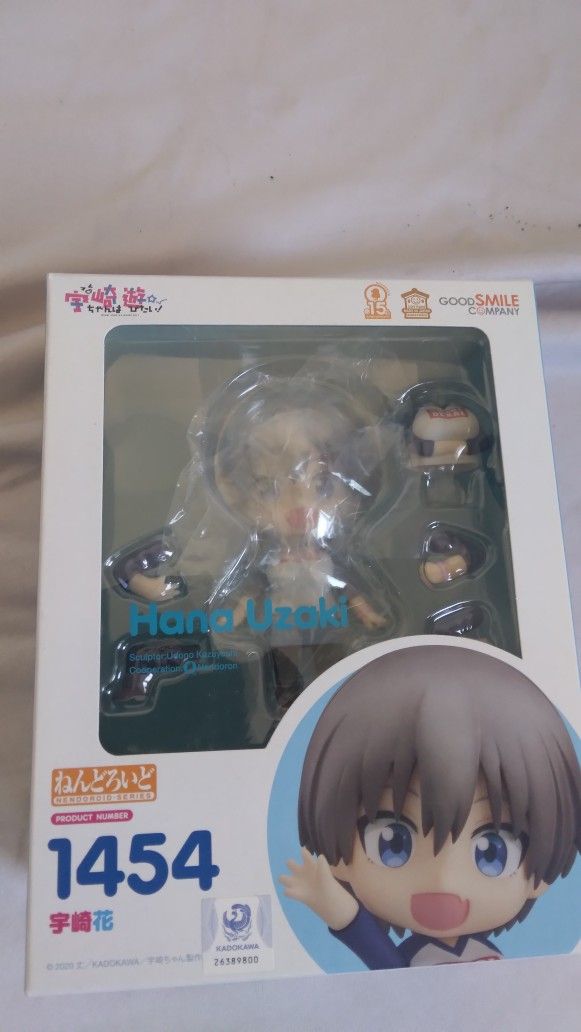 Hanna Uzaki Nendoroid 1454