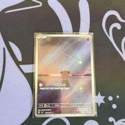 Cleffa AR 113/108 SV3 Ruler of the Black Flame - Pokemon Card Korean