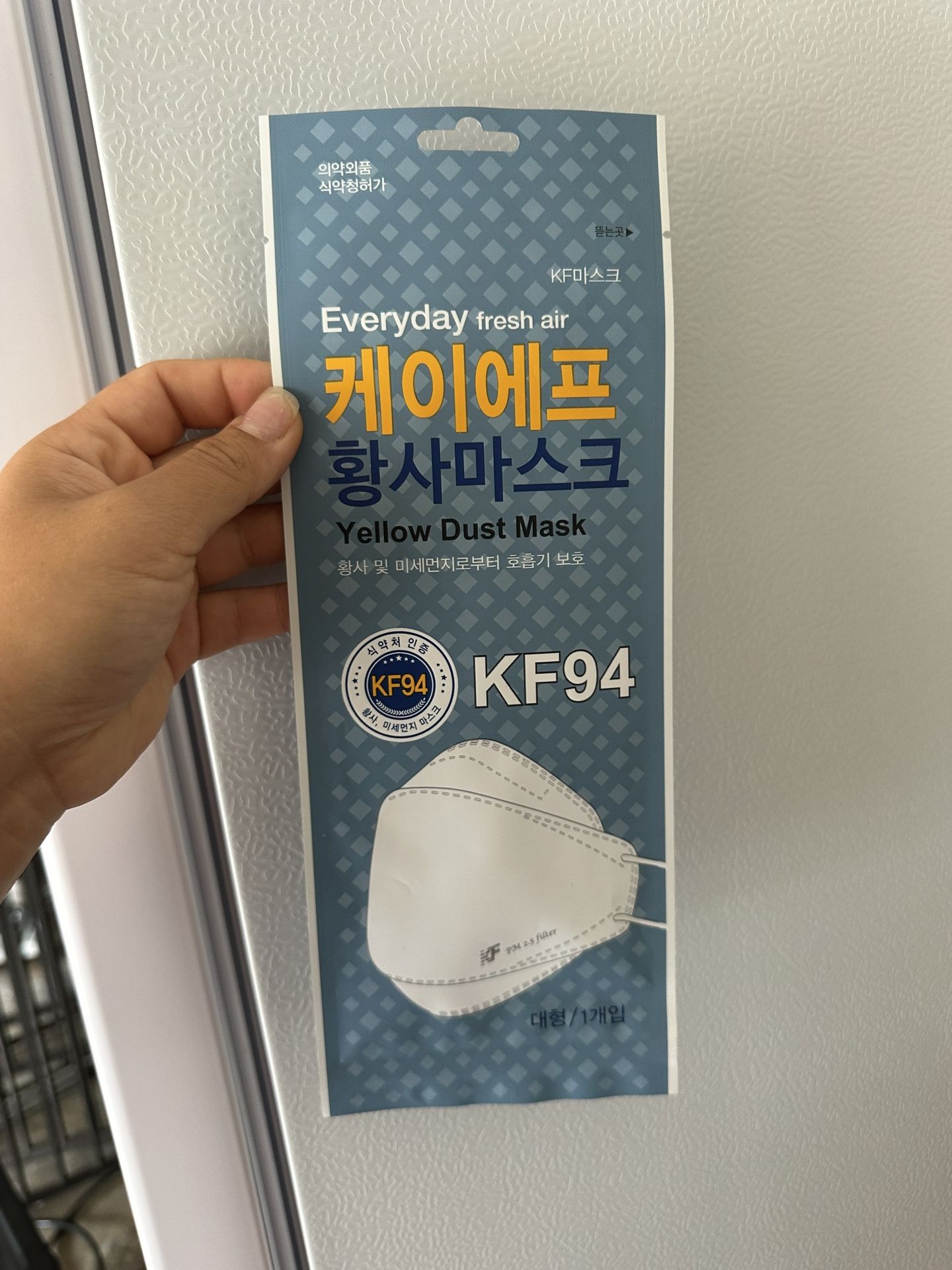 Face Masks