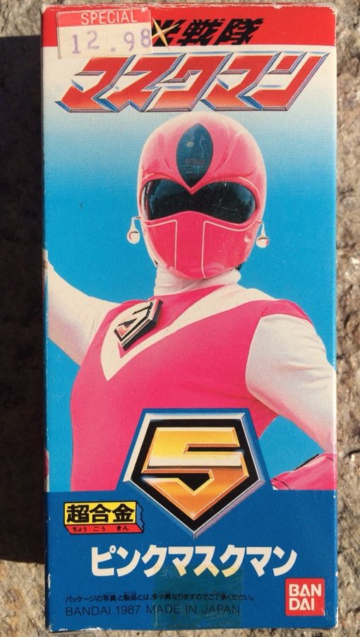 Bandai Sentai Power Rangers MaskMan Pink Mask Ranger Chogokin Popy Godaikin