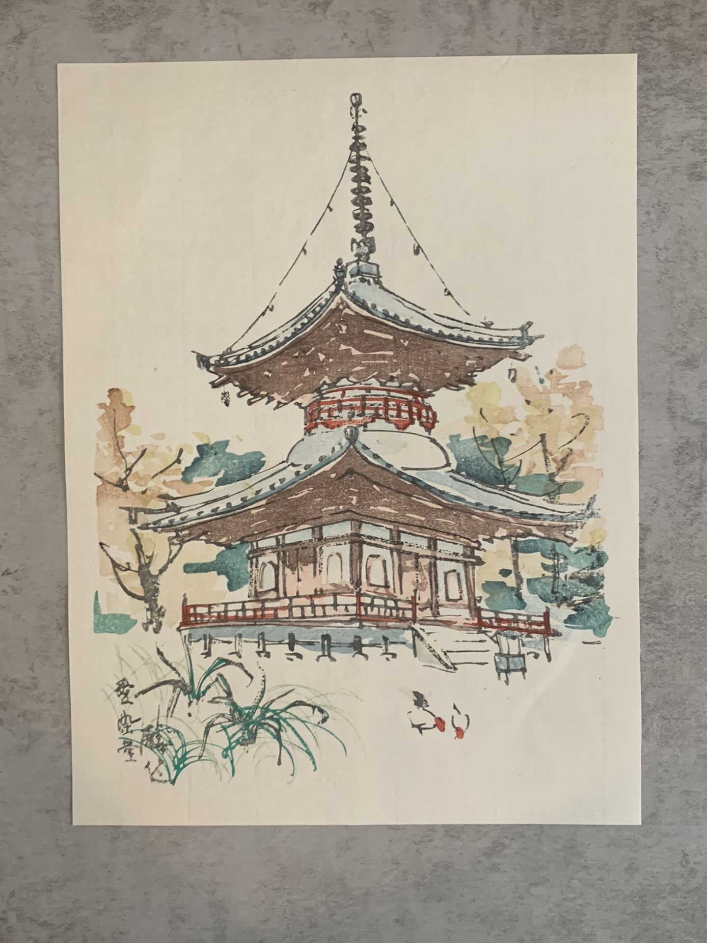 1947 Japanese Woodblock Print - Akamatsu Rinsaku "Aizendo Shrine" 36 Views Osaka