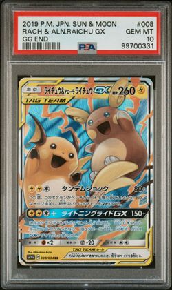 PSA 10 Raichu & Alolan Raichu GX Japanese Pokemon Card