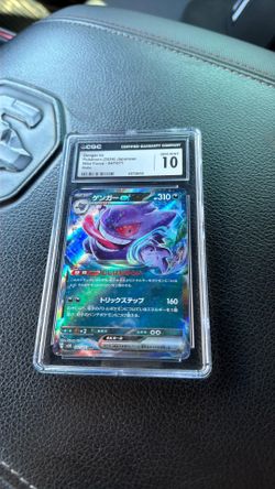 Gengar ex
