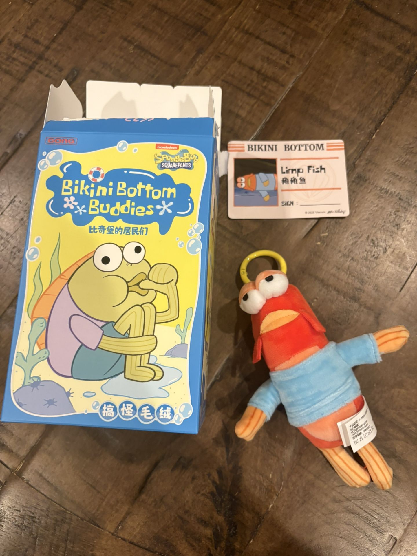 Pop Mart SpongeBob Squarepants Bikini Bottom Buddies Whimsical Limp Fish  Plush