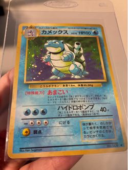 Pokemon Card Base Set JPN Blastoise