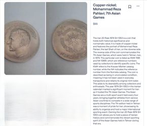 This is a 1974 Iranian 20 Rials coin 7th Asian Games held in Tehran