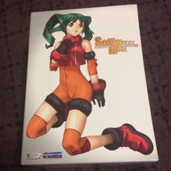 Solty Rei Box Set Anime