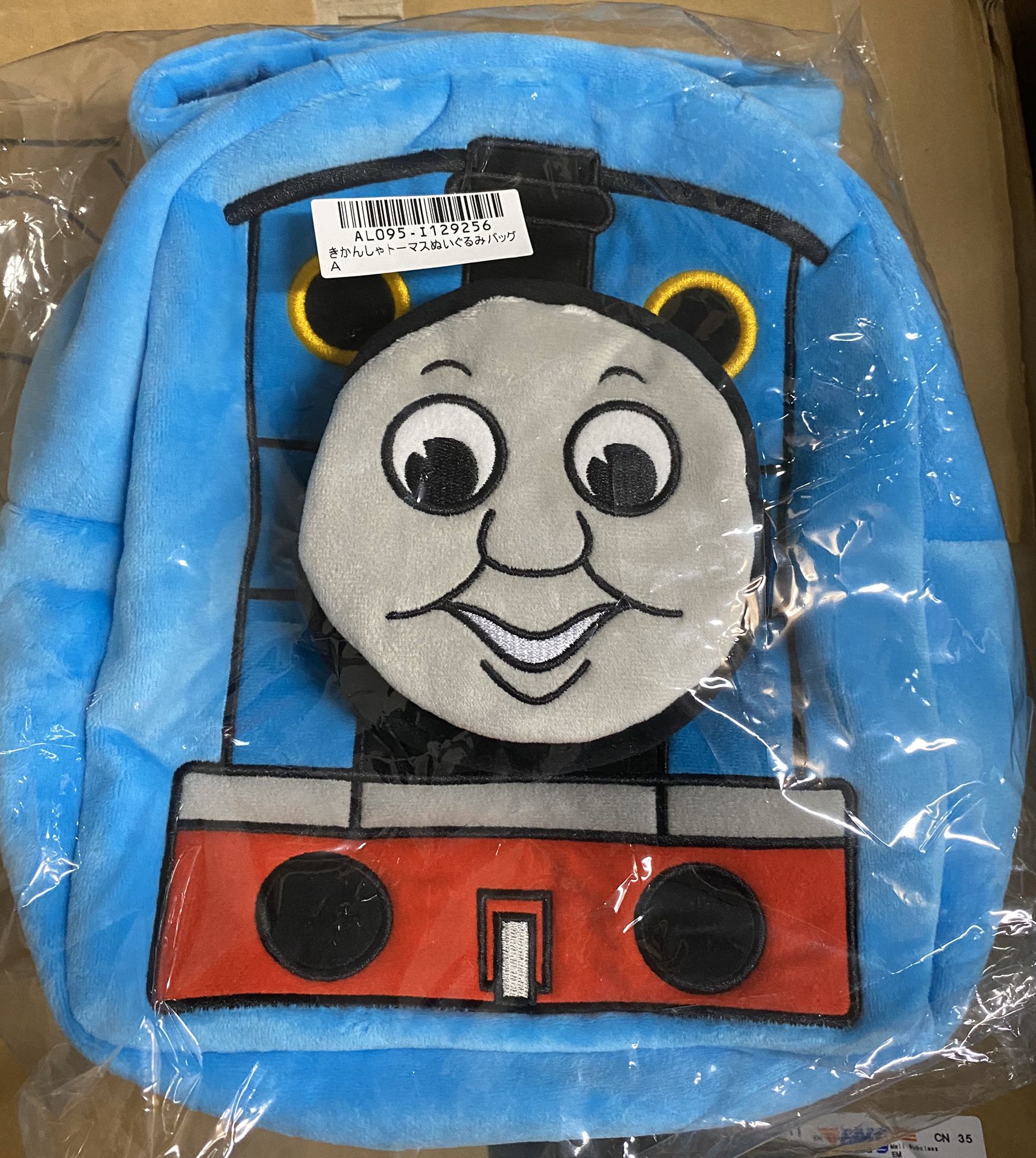 Thomas and Friends Plushy Bag / New With Tags / Pick-up in Cedar Hill / Shipping Available