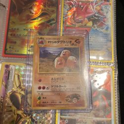 Japanese Dugtrio Pocket Monsters Back 