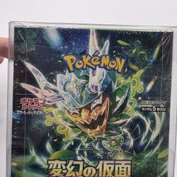 Pokemon Transformation Mask Booster Box - SV6: Transformation Mask (SV6)