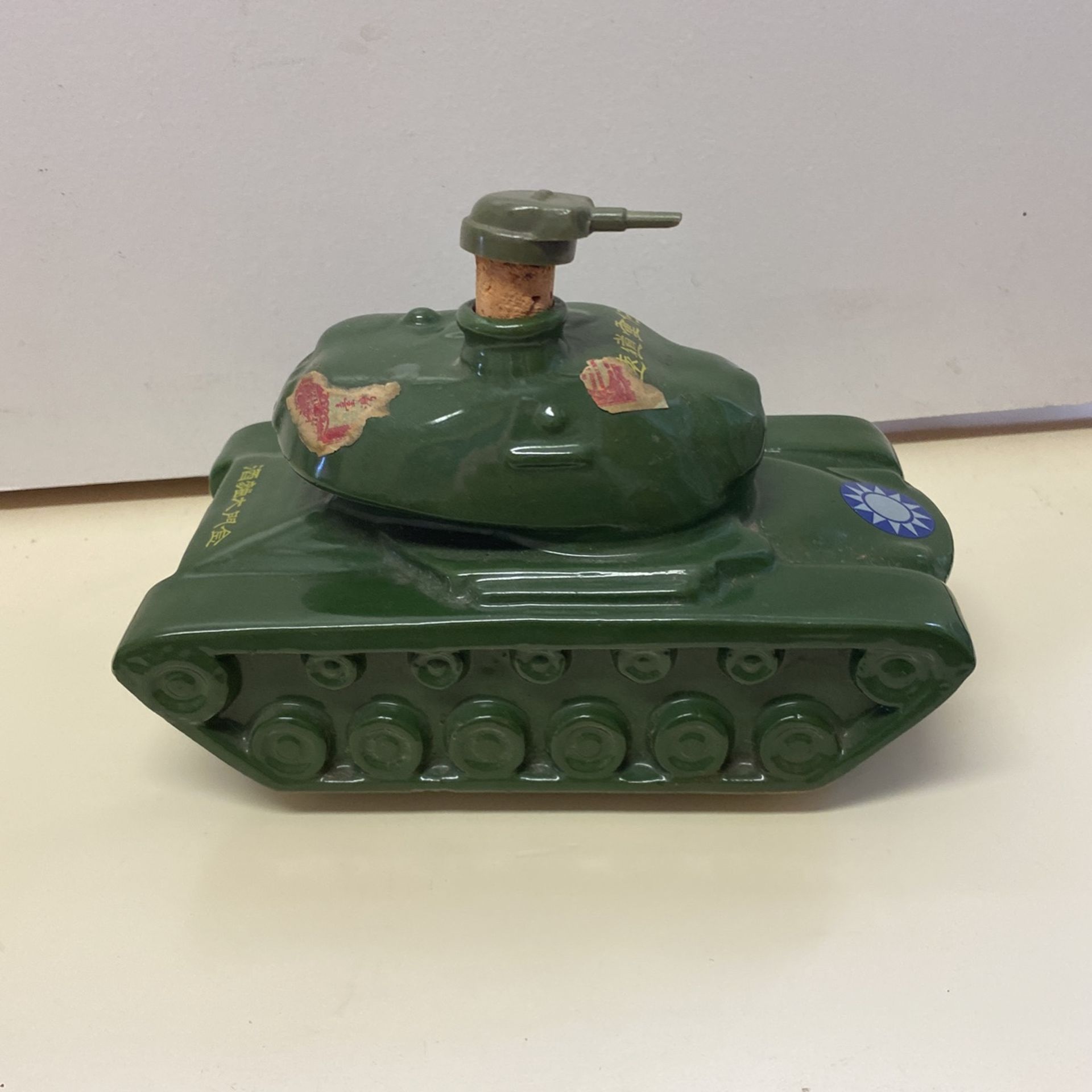 Sake Bottle In Shape Of WWII Japanese Tank
