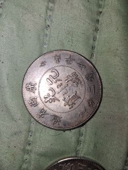 Antique chinese silver dollar late 1800s early 1900s