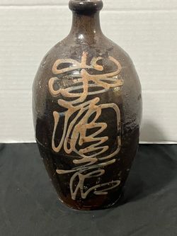Antique Japanese Tamba-Style Tokkuri Sake Bottle – Raised Slip Calligraphy – 10.25”