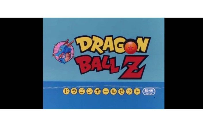 Dragon Ball Z La Serie Complete En Español Latino Edicion De Aniversario 30 Años Blu Ray