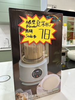 Multi-functional heating broken wall blender