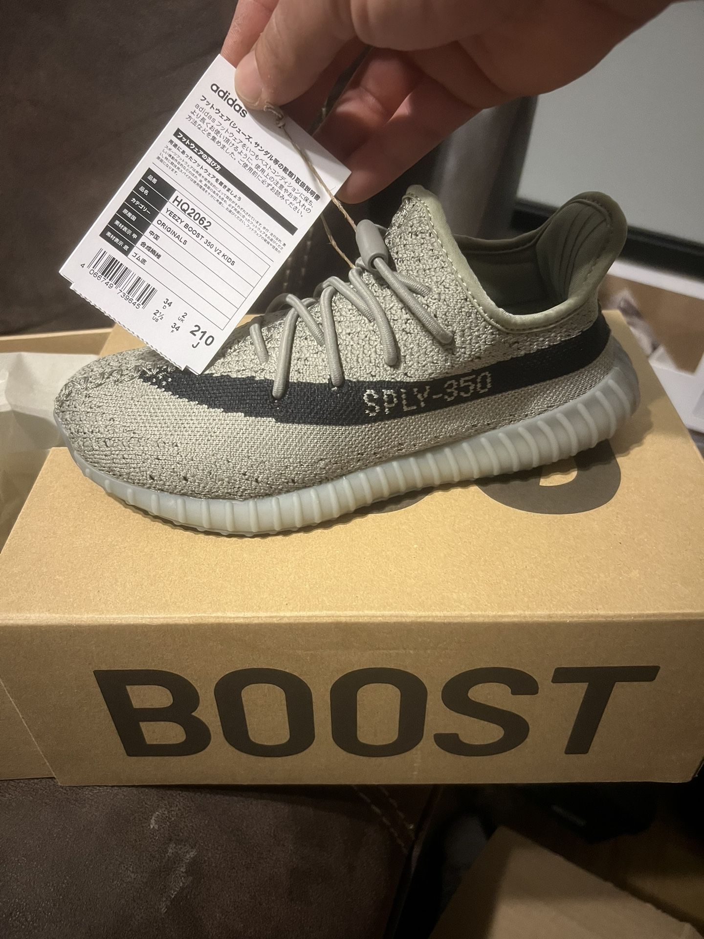Yeezy Boost 350 V2 Kids Granite