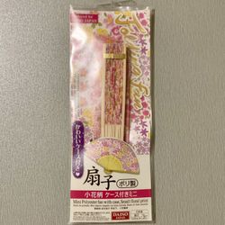 New-Japanese Fan Pocket Size 