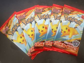 Pokemon - McDonald’s Pikachu Promo