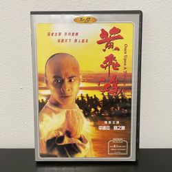 Once Upon A Time In China - DVD - RARE COVER - Jet Li - English + Chinese