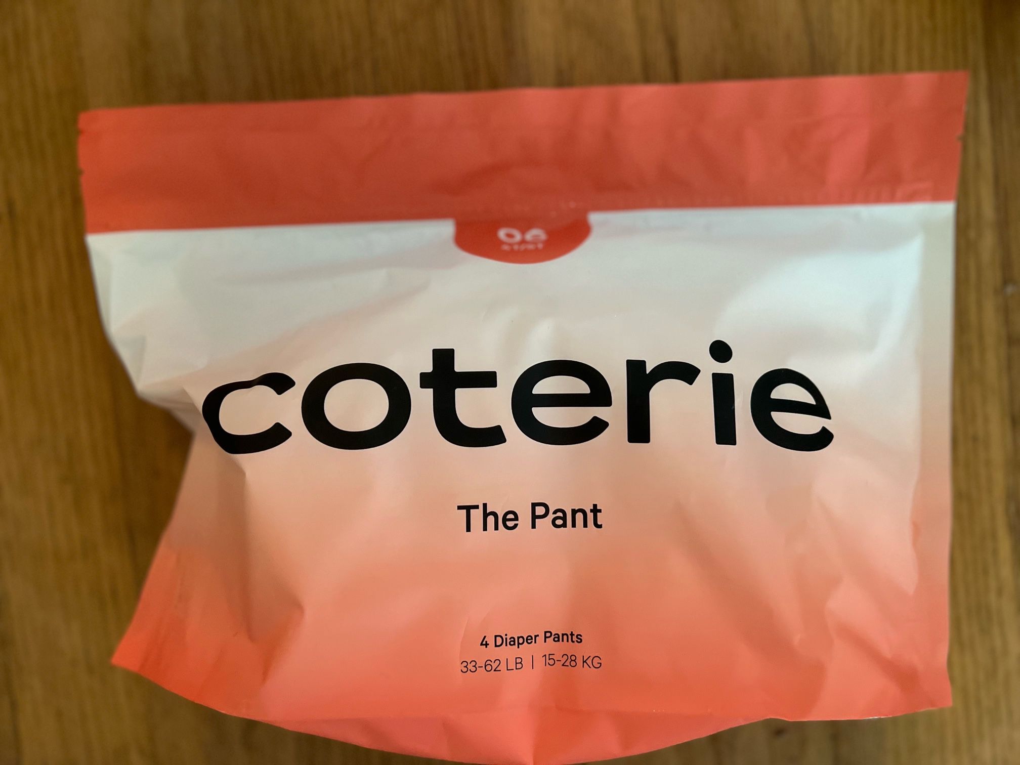 Coterie diapers the pants size 4T-5T