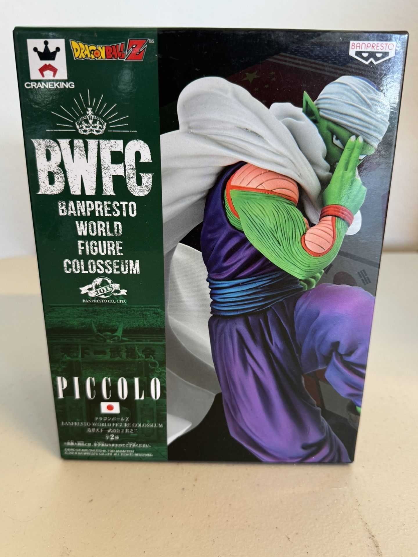 Piccolo BWFC Banpresto World Figure Colosseum Dragon Ball Z 2019 Craneking MIB