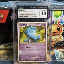 Wobuffet 1st Edition Entry Pack  POP 1! 