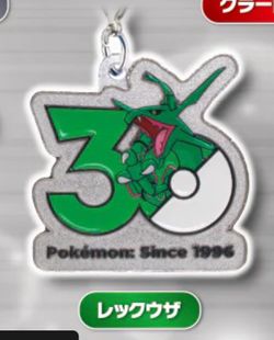 Rayquaza 30th Anniversary Pokemon Gacha keychain