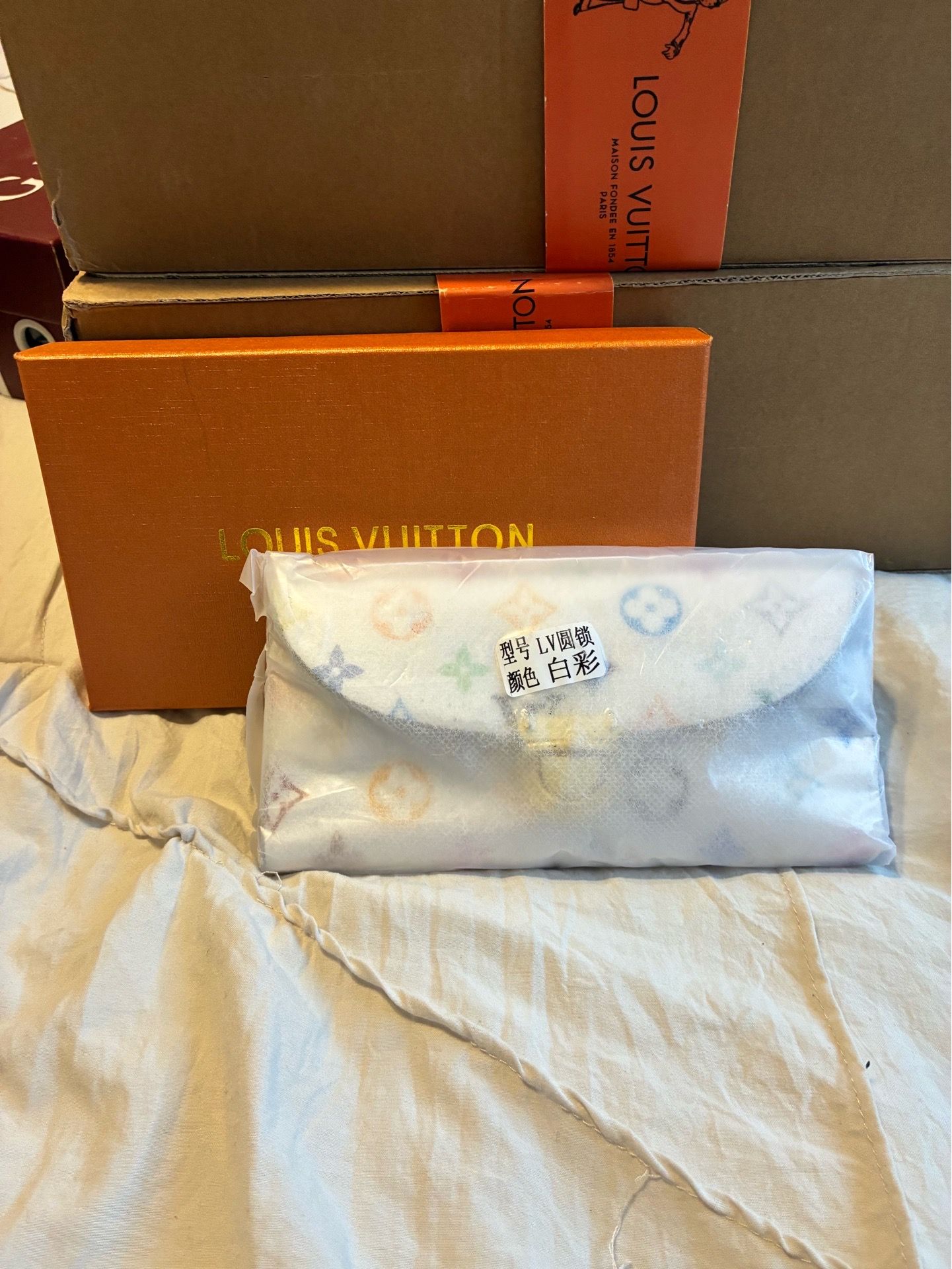 Lv wallet