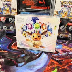Prismatic Evolutions ETB