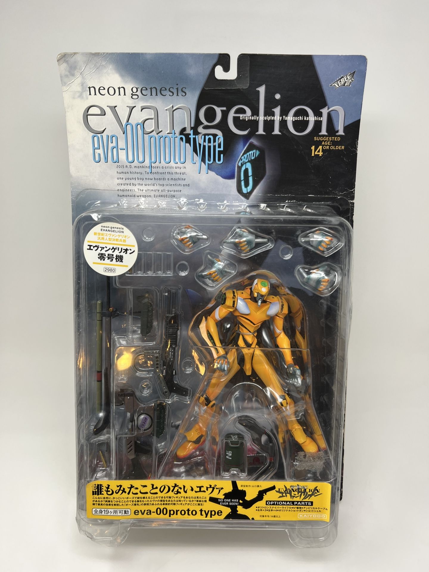 NEON GENESIS EVANGELION EVA-00 PROTO TYPE FIGURE NEW IN PACKAGE