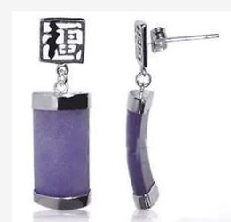 Lavender jade earrings