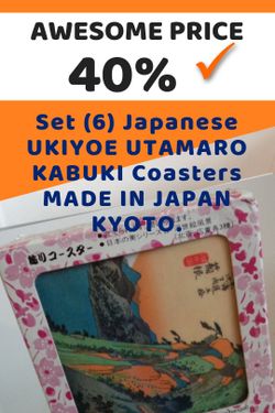 Set 6 KABUKI COASTER NEW & AUTHENTIC.