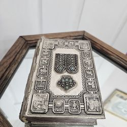 Bezale Prayer Book