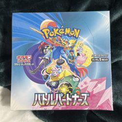 Pokemon JP Battle Partners Sealed Booster Box
