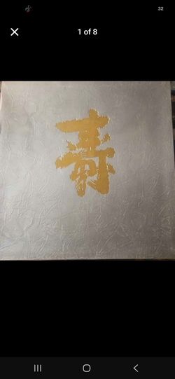 Vintage Japanese photo album (wedding)