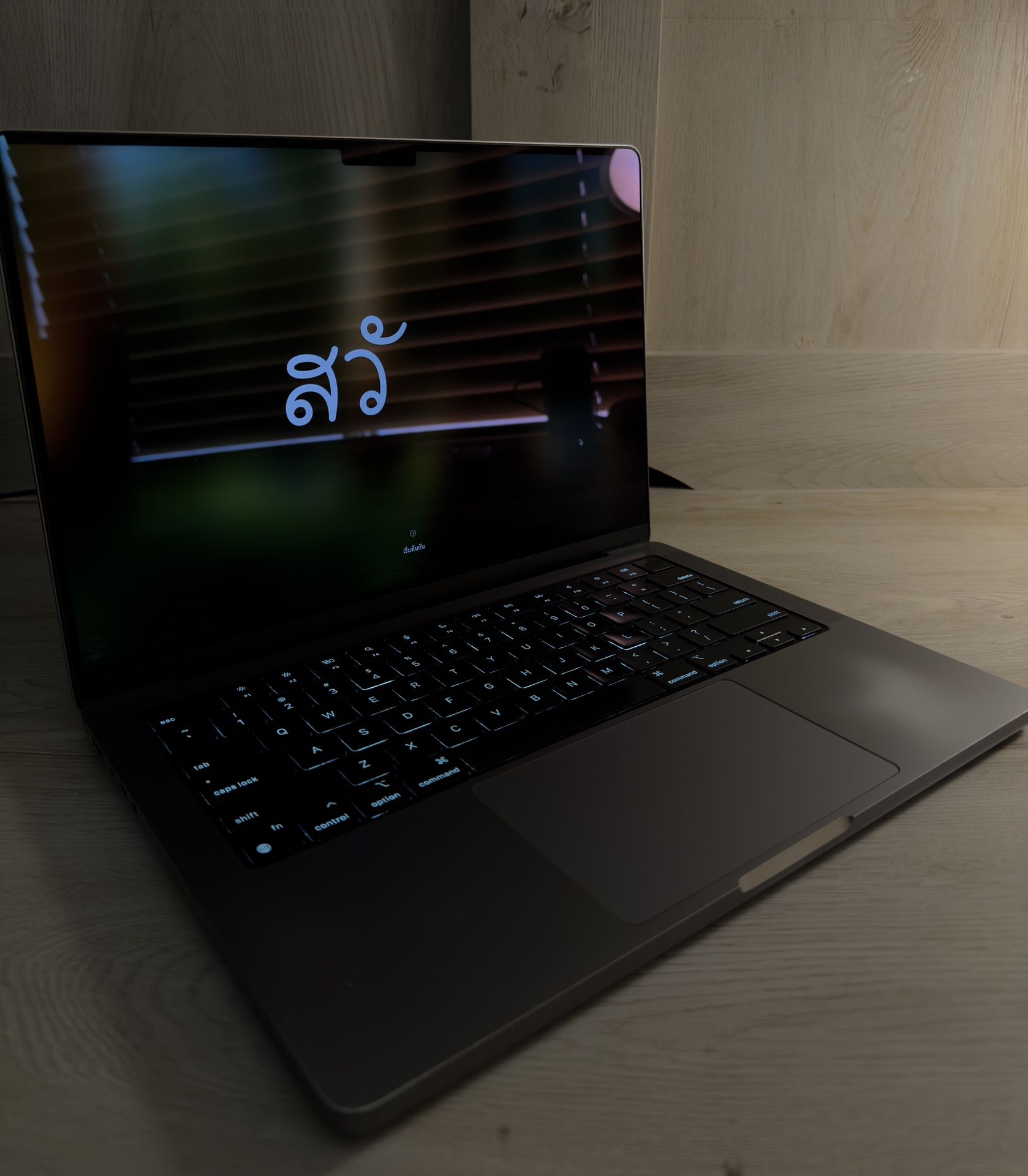 MacBook Pro 14” (2023) / M3 Chip