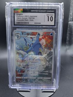 Pokemon Japanese VMax Climax Character Rare Full Art Kingdra CGC 10