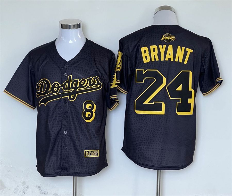 Baseball And Basketball Jerseys 