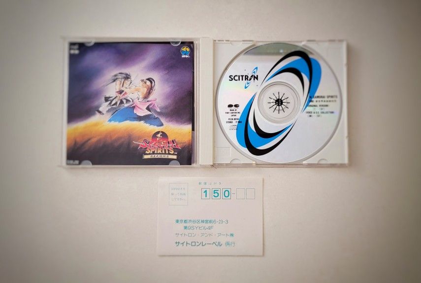 JDM CD Samurai Spirits Original Soundtrack | SNK × Scitron (1994)