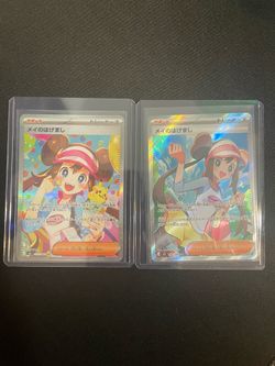 Pokemon Rosa's Encouragement #115 SAR and #107 SR set (Japanese)