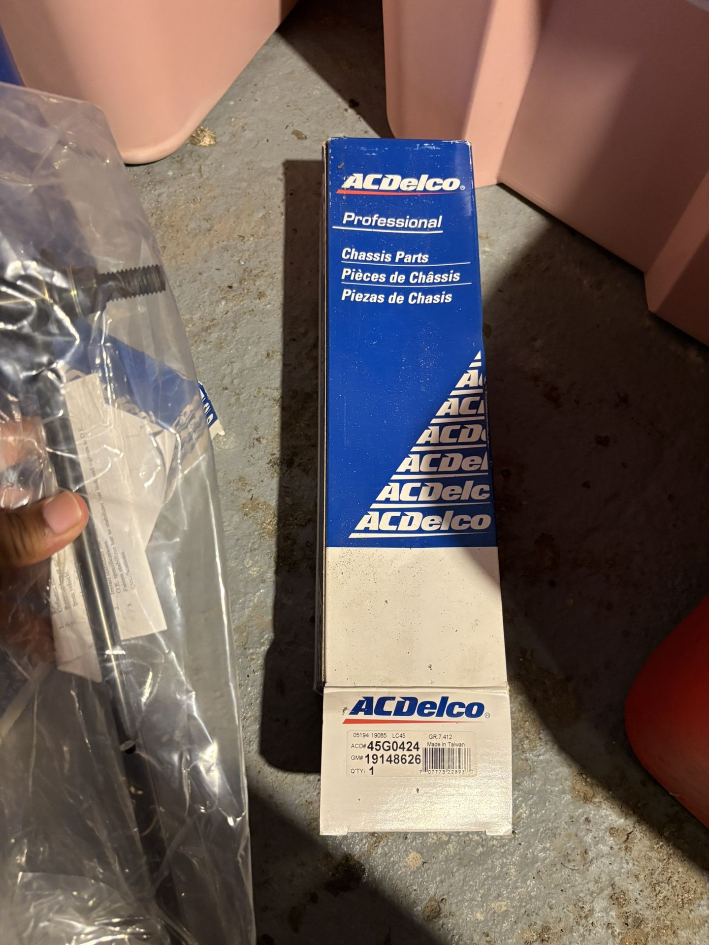 Sway Bar Links