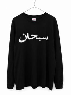 Supreme Arabic Logo Black L/S
